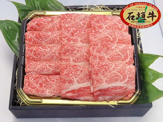 石垣島産 認定石垣牛モモスライス